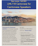 Cantonese: New Heritage Language Class 